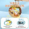 【不仅是灯笼 还可以是冰箱贴】索智星DIY星艺趣玉兔云影灯转转灯笼手提木质灯笼儿童中秋礼物 商品缩略图1