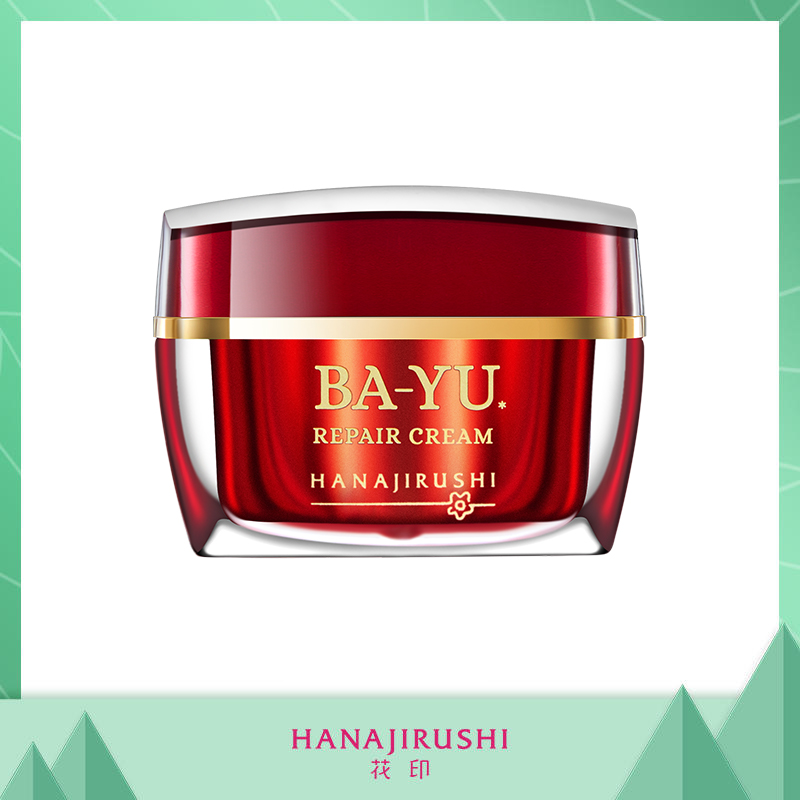 【限时】花印马油水嫩修复面霜 45g （线下款）效期26年9月左右