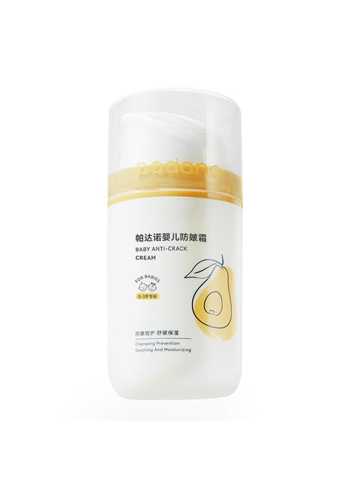 自营（帕达诺）-0-3岁婴儿防皴霜 50g/瓶 商品图4