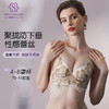 轻奢法式精油杯文胸 小胸显大软钢圈 深V厚杯聚拢 柔软承托不下垂 感温记忆3D立体数码印花蕾丝 商品缩略图1