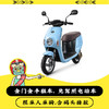 【金丰租车】金门免驾照电动车，包含码头往返接送 商品缩略图0