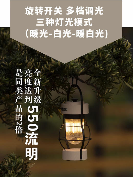 科朗曼露营灯长续航充电野营氛围挂灯 商品图2