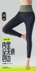 200g女士磨毛哑光黑松露全无痕云柔芭比裤收腰翘臀提臀蜜桃臀8713 商品缩略图1