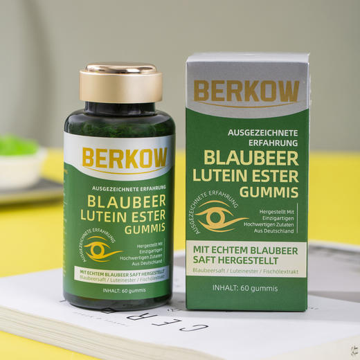 BERKOW伯科蓝莓叶黄素酯软糖 60颗/盒 商品图1