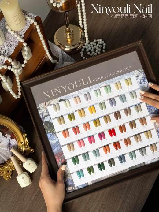 48色西迪·油画 商品图0