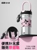水杯保温杯世大家小香风提手保温杯720ML容量BWB24061921 商品缩略图0
