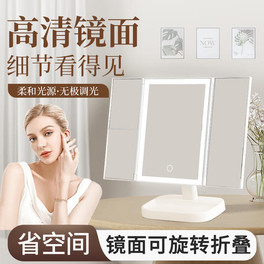 imkoco化妆镜LED台式镜 商品图0