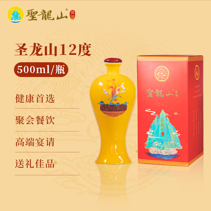 圣龙山12度秫谷黄酒 纯粮食自然发酵传统美酒（500ml*1瓶）