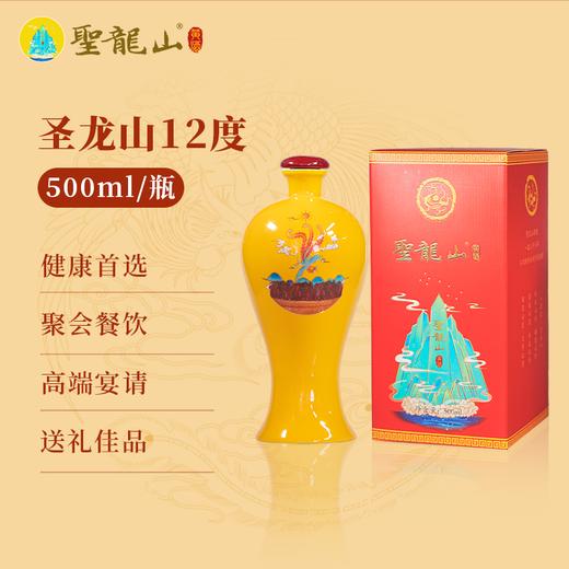 圣龙山12度秫谷黄酒 纯粮食自然发酵传统美酒（500ml*1瓶） 商品图0