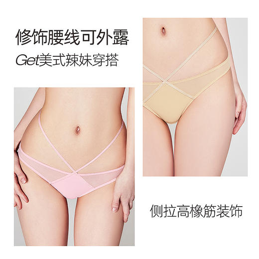 3条98元好奇蜜斯性感蕾丝内裤女夏薄款纯欲低腰三角裤纯棉抗菌裆新款-阿奇尔内裤 商品图1
