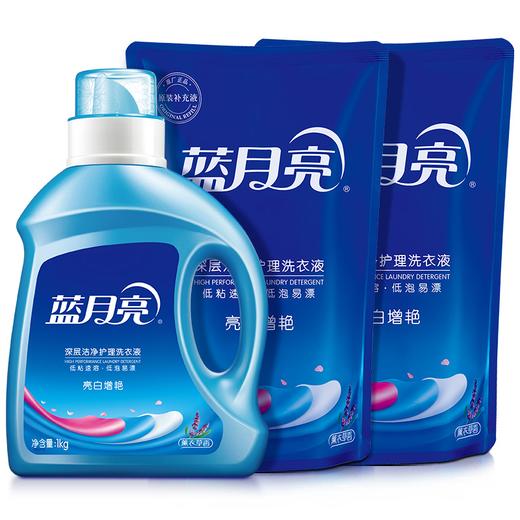 蓝月亮洗衣液_1kg1瓶 +1kg*2袋 机洗手洗 亮白增艳 瓶袋补充装组合 薰衣草香 亮白 商品图0
