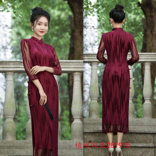 中国风植绒弹力，提花长款复古旗袍GX-281915 商品图1