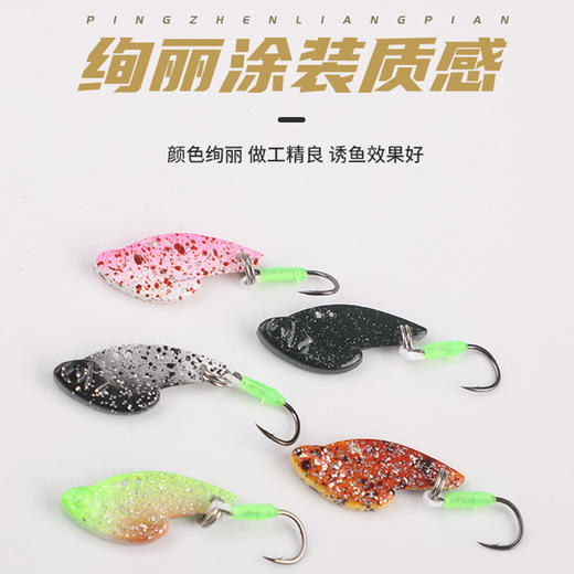 江左路亚微物迷你vib铅包铜mini小湾刀炫金属饵白条马口青稍 商品图1