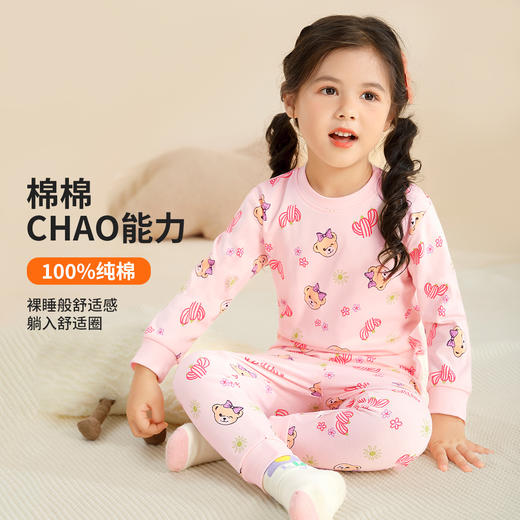 【90-140】【精典泰迪】女童纯棉保暖内衣套装 商品图3