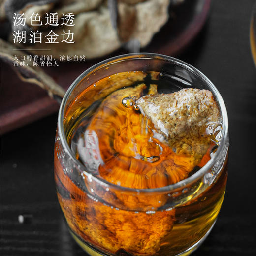 【正宗新会陈皮】【老字号 新宝堂 】新会陈皮10/15年 每罐50g 泡水煮茶喝 茶汤金黄 通透干净 入口回甘 商品图10