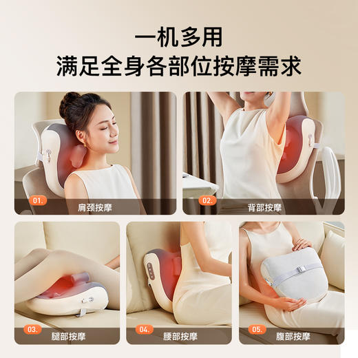 科爱元素Techlove多功能按摩靠背 商品图5