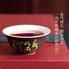 茶马世家古茶一号普洱熟茶高端礼盒200g 商品缩略图1
