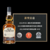 富特尼12年单一麦芽威士忌 单瓶装--jmw 商品缩略图1