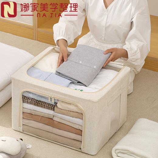 【52L/70L可选】娜家优质天山棉麻大视窗 商品图1