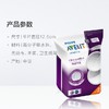 飞利浦新安怡防溢乳垫（108片/包） 商品缩略图0