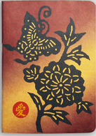 蓝印花布中号环保纸本-爱