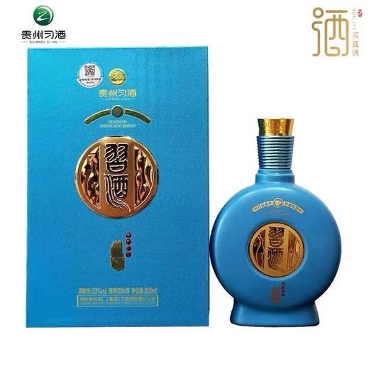 习酒猪年生肖纪念酱香型白酒 单瓶装 500ml--jmw 商品图0