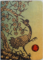 蓝印花布中号环保纸本-寿
