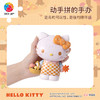 97片 F1045 Hello Kitty立体造型拼图系列-秋收季 商品缩略图2