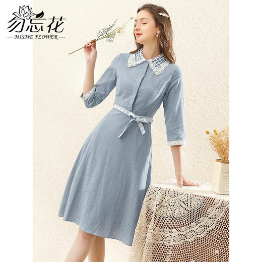 勿忘花蓝色镂空翻领条纹气质连衣裙2025女装秋季新款修身显瘦裙子 商品图0