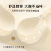 大胸提拉防下垂无痕软支撑上托有型内衣女收副乳无钢圈文胸罩曼液无痕 商品缩略图3