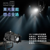 永诺SPL100专业光学聚光筒束光筒补光灯艺术造型聚光灯造型光效背景投影（适用于LUX100系列、YN150系列） 商品缩略图4