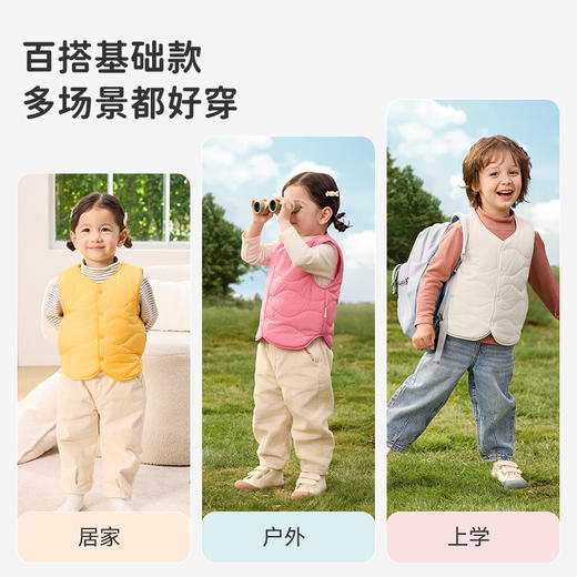 i-baby棉感三防V领宇航绒儿童恒温马甲男童秋冬夹棉女童内搭外穿外套 商品图4