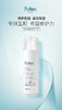 肤雅舒保湿修护乳 商品缩略图0