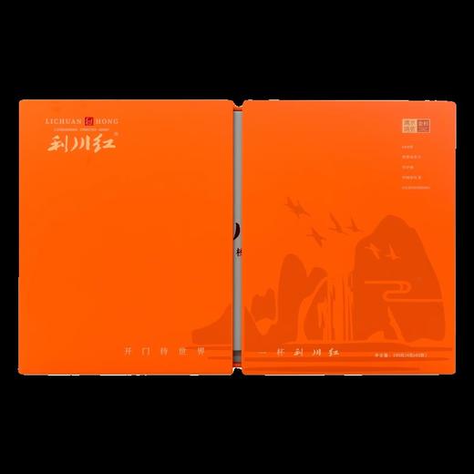 利川红滴水鸣弦.金杉180g 商品图4