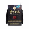 贵州大曲 鼠年生肖纪念 酱香型白酒53度2.5L单瓶装--jmw 商品缩略图0