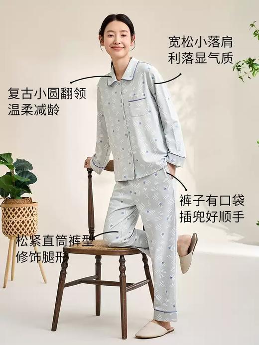 康妮雅女式长袖长裤开襟套装 商品图3