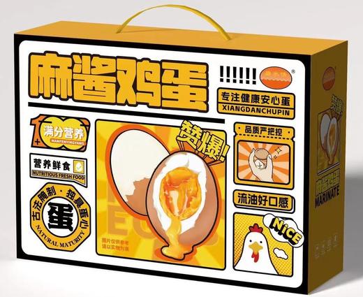 河南南阳麻酱鸡蛋 商品图0