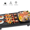 都市太太食来运转·涮烤炙烧一体机 商品缩略图2