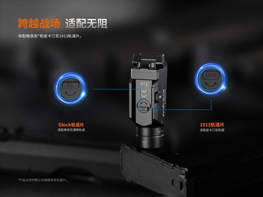 菲尼克斯GL23R精准绿激光战术灯1200流明强光下挂手电筒轻便高亮可充电快拆战术灯 商品图6