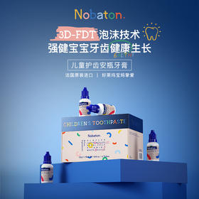 诺巴顿Nobaton 儿童护齿安瓶牙膏 25g/支*6【D类】