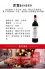 Penfolds奔富Bin128库纳瓦拉设拉子红葡萄酒  单瓶装--jmw 商品缩略图3