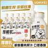 轻上厚椰乳植物蛋白饮料220ml 商品缩略图0