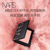 【限时折扣】NARS 腮红 商品缩略图2