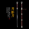 月影刀唐刀 环首刀  龙泉沈广隆宝剑 手工一体刀剑 花纹钢  未开刃 商品缩略图0