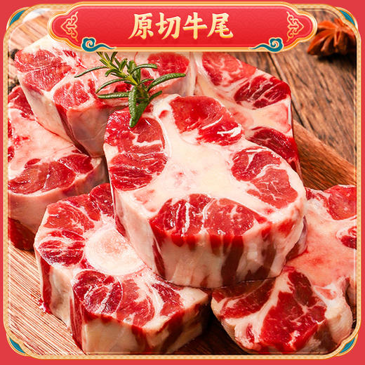 节日礼盒牛肉礼品卡礼盒过年礼盒佛跳墙牛肋条牛尾囤货装 商品图6