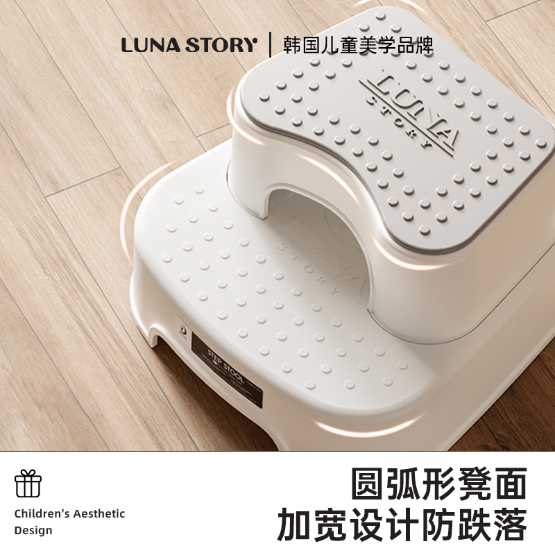 lunastory儿童踏脚凳