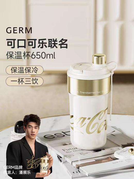 水杯可口可乐联名款派派保温杯650ML 商品图1
