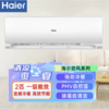 空调（挂机）2匹一级能效    KFR-50GW/18MEA81U1 商品缩略图0