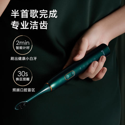 电动牙刷升级版 WX-YS800 商品图4