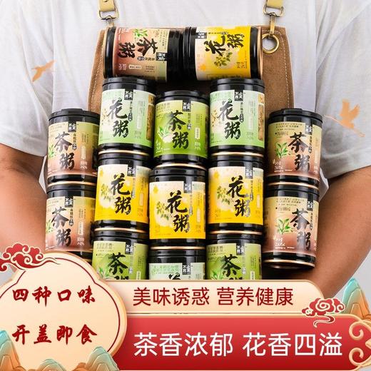 花粥茶粥茉莉龙井乌龙桂花256g早餐八宝粥速食即食罐 商品图4